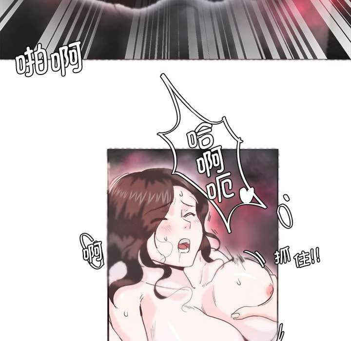 莫名被调教的滋味/危险邂逅