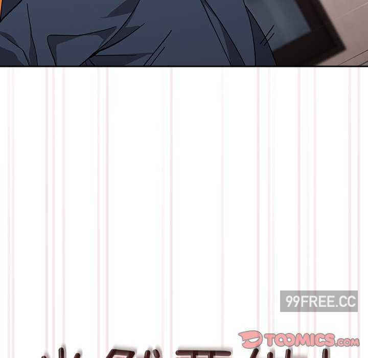 青梅以上恋人未满/越界的青梅竹马