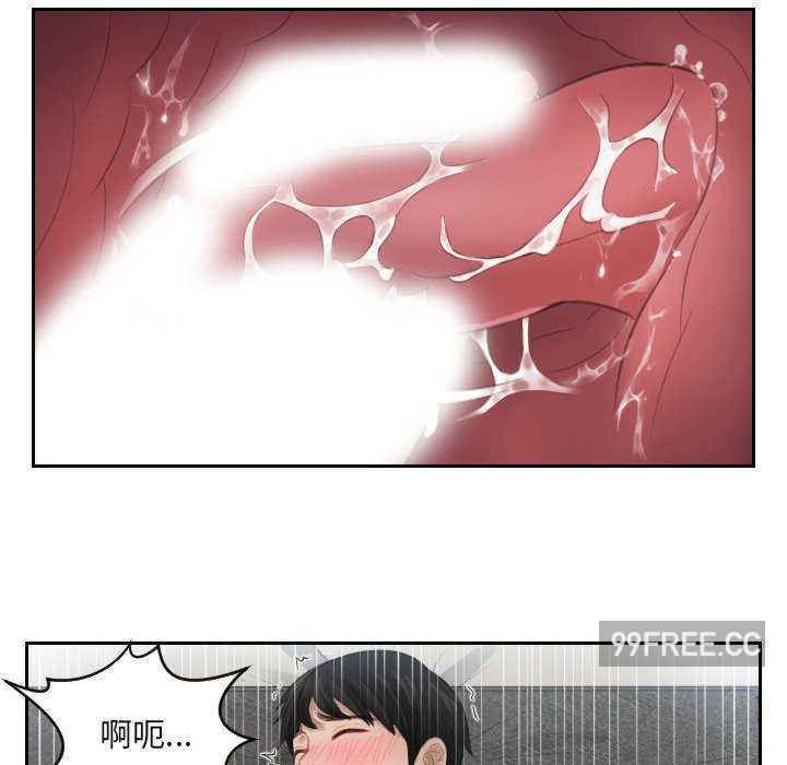 排忧大师/疑难杂症解决师