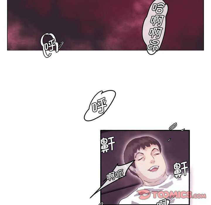 莫名被调教的滋味/危险邂逅