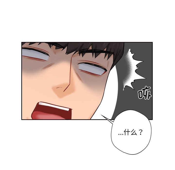 不当朋友当恋人/我们不是朋友