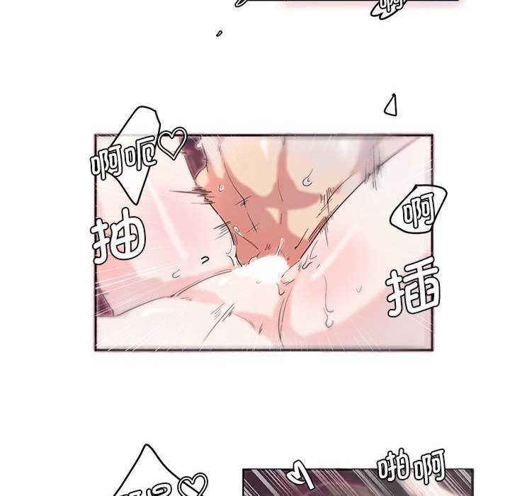 莫名被调教的滋味/危险邂逅