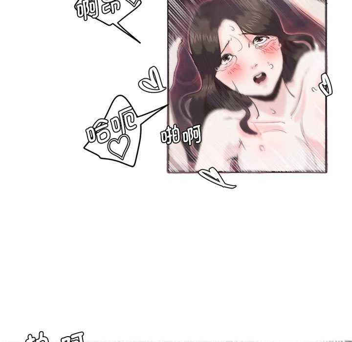 莫名被调教的滋味/危险邂逅