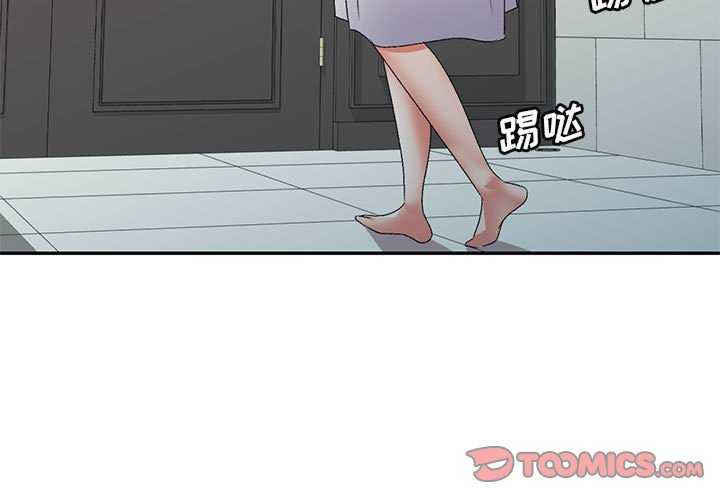 刺激的寄居生活/侄女来敲门