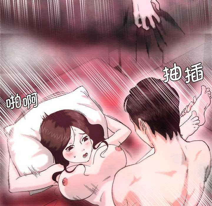 莫名被调教的滋味/危险邂逅