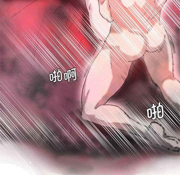 莫名被调教的滋味/危险邂逅