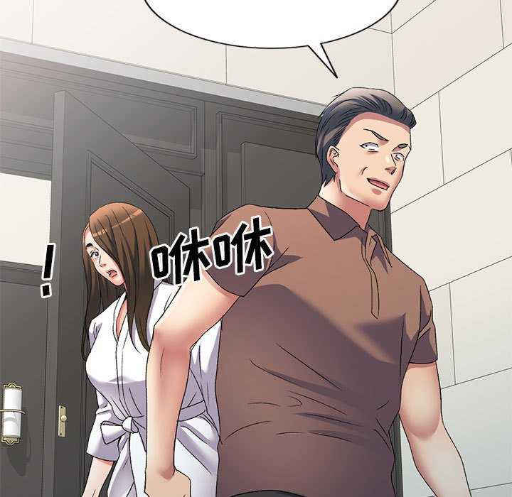 刺激的寄居生活/侄女来敲门