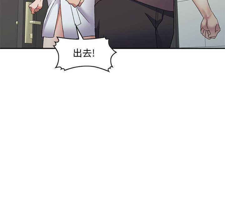 刺激的寄居生活/侄女来敲门