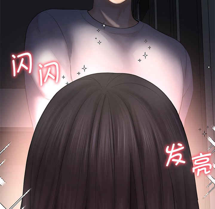 不当朋友当恋人/我们不是朋友