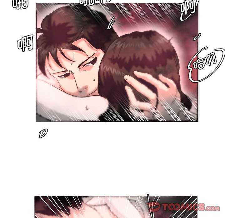 莫名被调教的滋味/危险邂逅