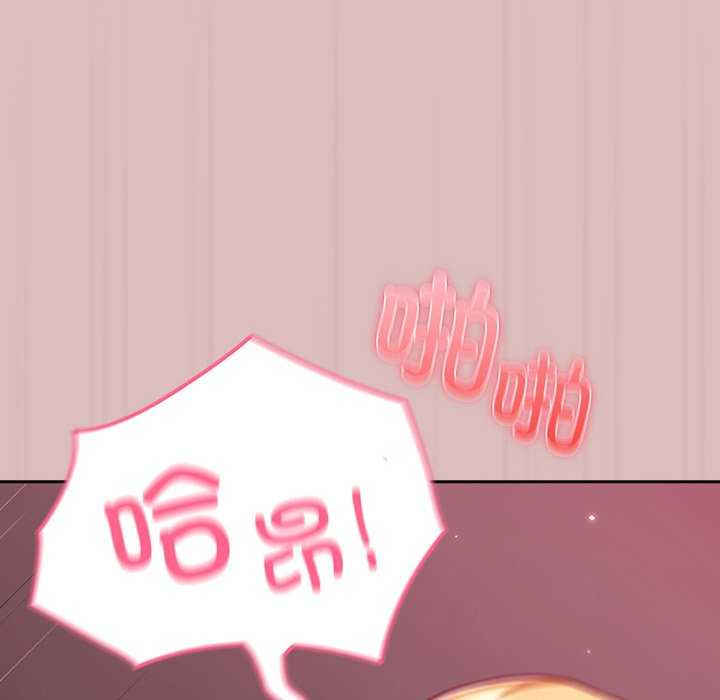 青梅以上恋人未满/越界的青梅竹马