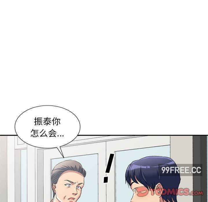 刺激的寄居生活/侄女来敲门