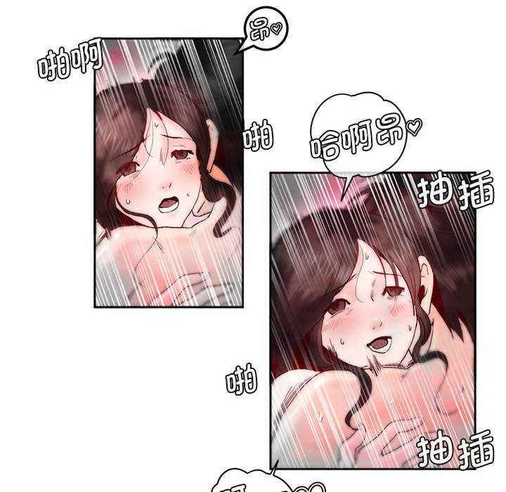 莫名被调教的滋味/危险邂逅