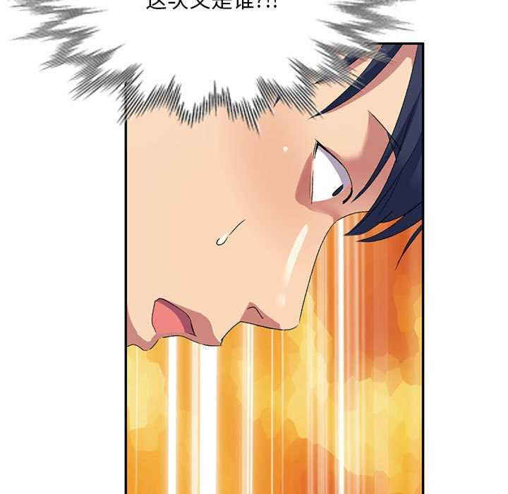 刺激的寄居生活/侄女来敲门