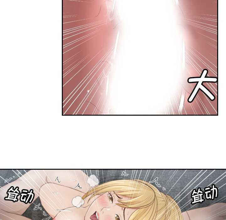 排忧大师/疑难杂症解决师