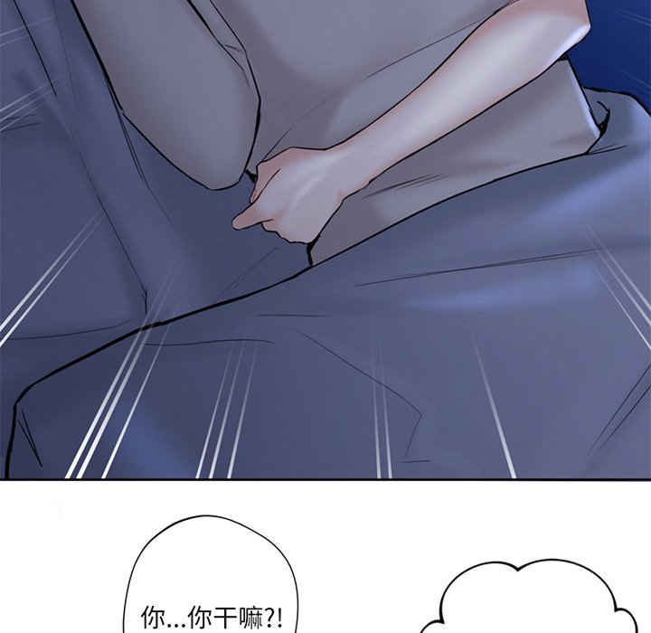 不当朋友当恋人/我们不是朋友