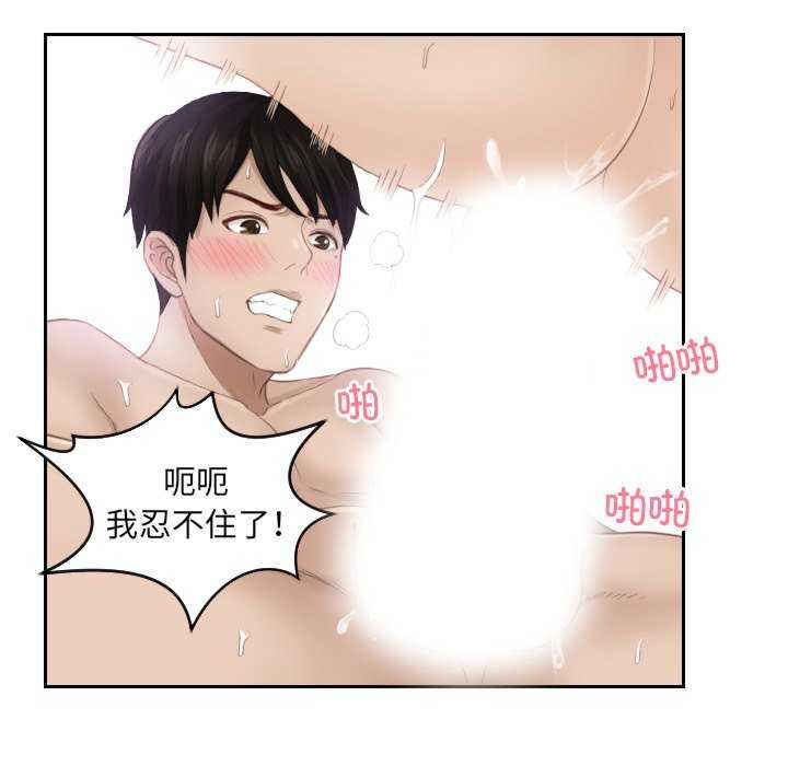 排忧大师/疑难杂症解决师