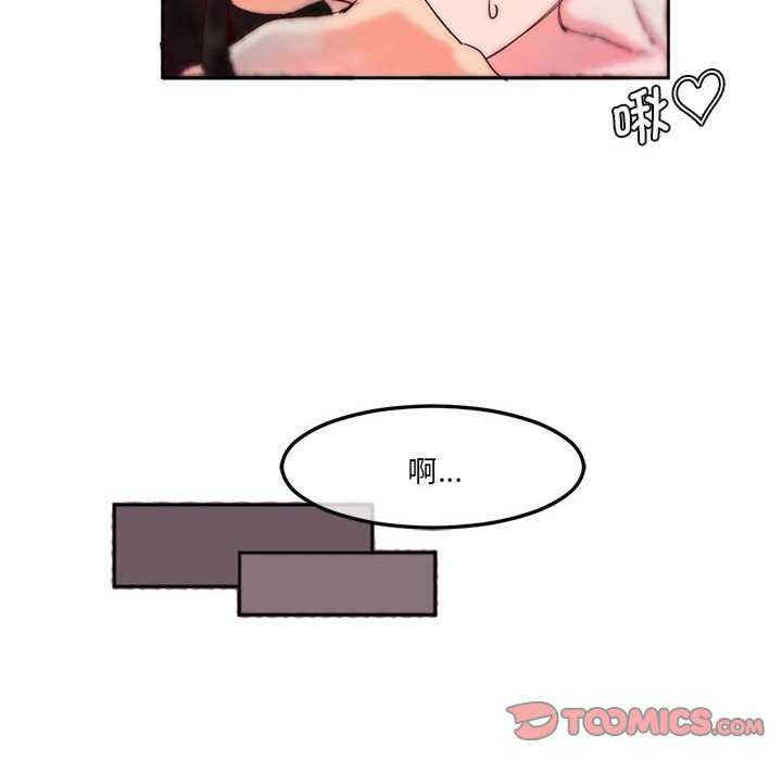 莫名被调教的滋味/危险邂逅