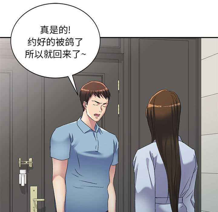 刺激的寄居生活/侄女来敲门