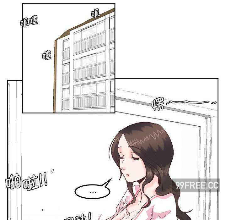 莫名被调教的滋味/危险邂逅