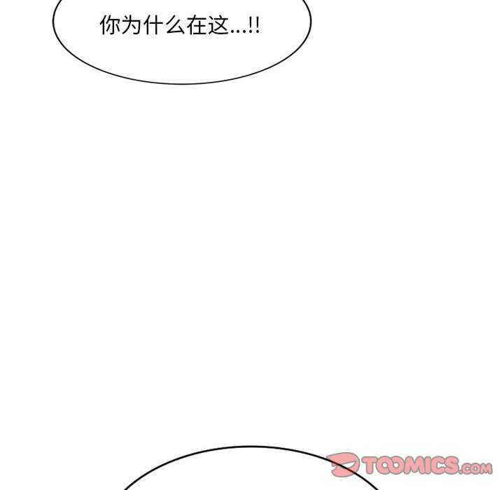 刺激的寄居生活/侄女来敲门