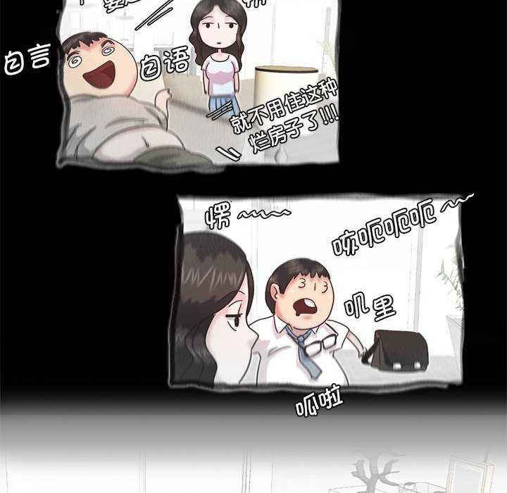 莫名被调教的滋味/危险邂逅