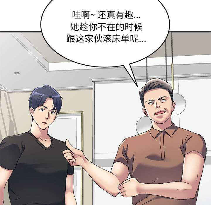 刺激的寄居生活/侄女来敲门