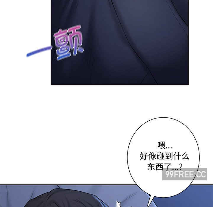 不当朋友当恋人/我们不是朋友