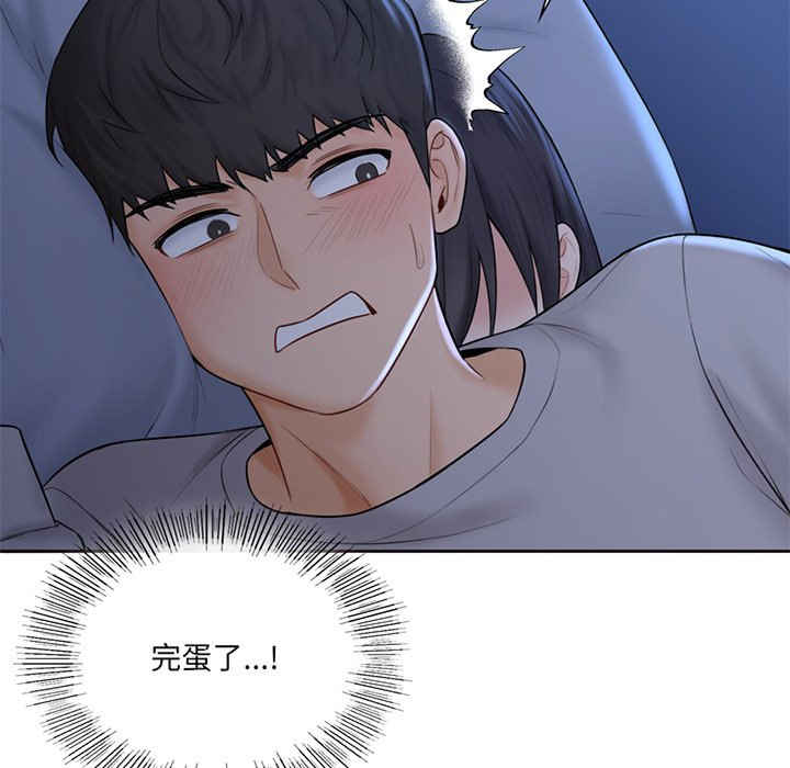 不当朋友当恋人/我们不是朋友