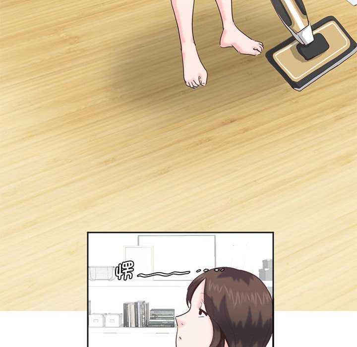 莫名被调教的滋味/危险邂逅