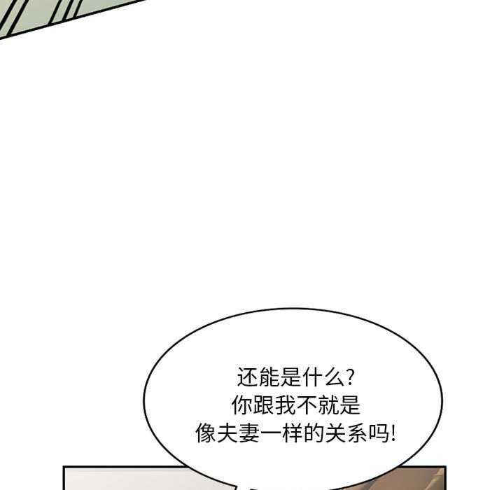 刺激的寄居生活/侄女来敲门