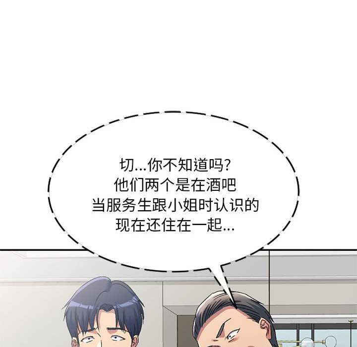 刺激的寄居生活/侄女来敲门