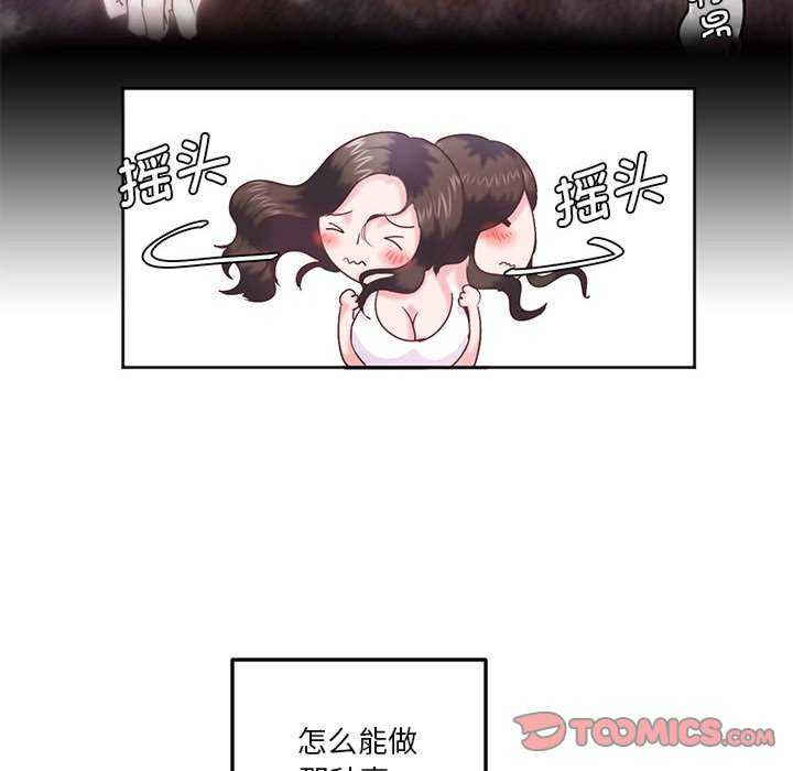 莫名被调教的滋味/危险邂逅