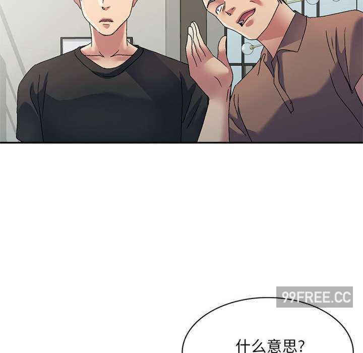 刺激的寄居生活/侄女来敲门