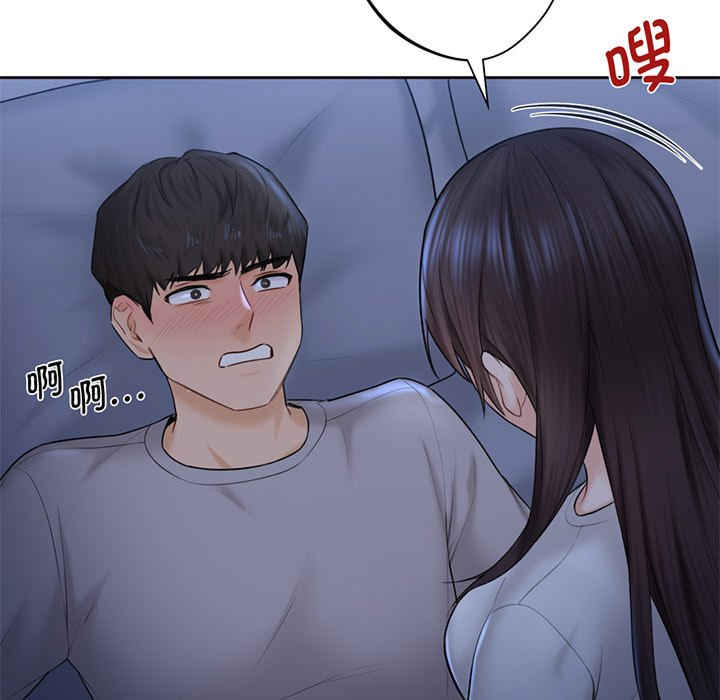 不当朋友当恋人/我们不是朋友