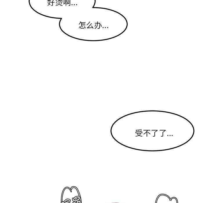 莫名被调教的滋味/危险邂逅