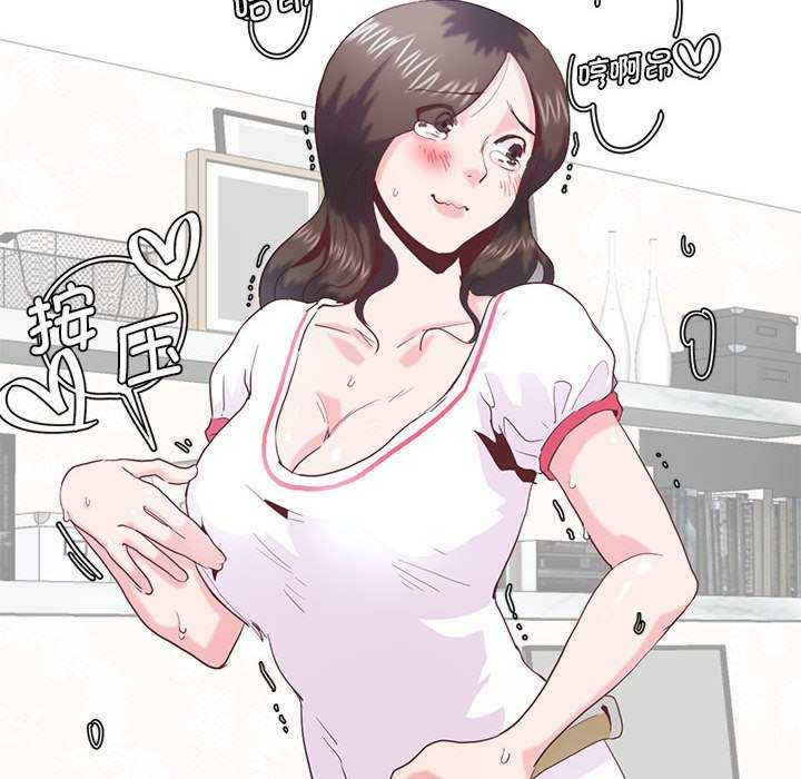 莫名被调教的滋味/危险邂逅