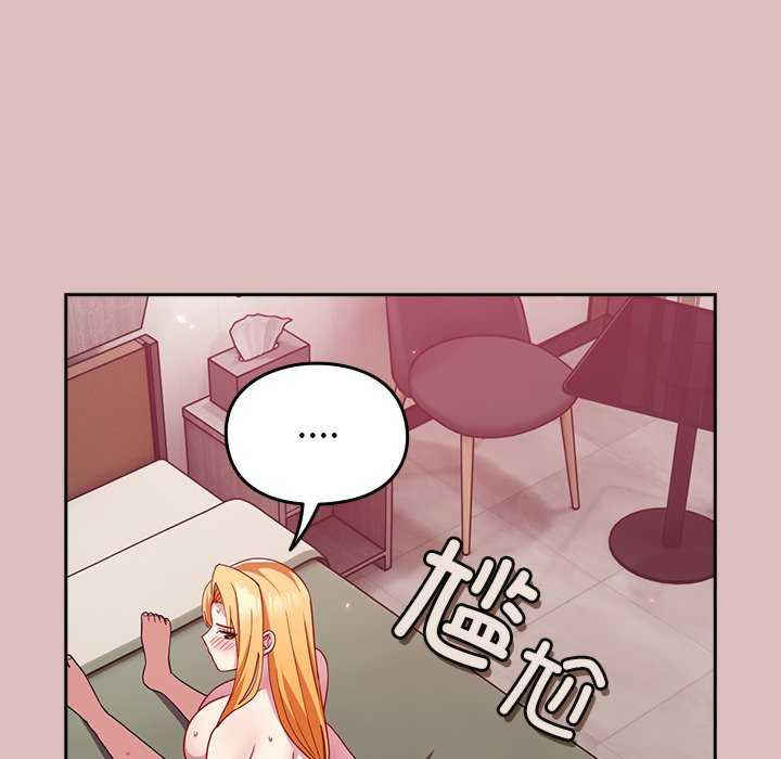 青梅以上恋人未满/越界的青梅竹马