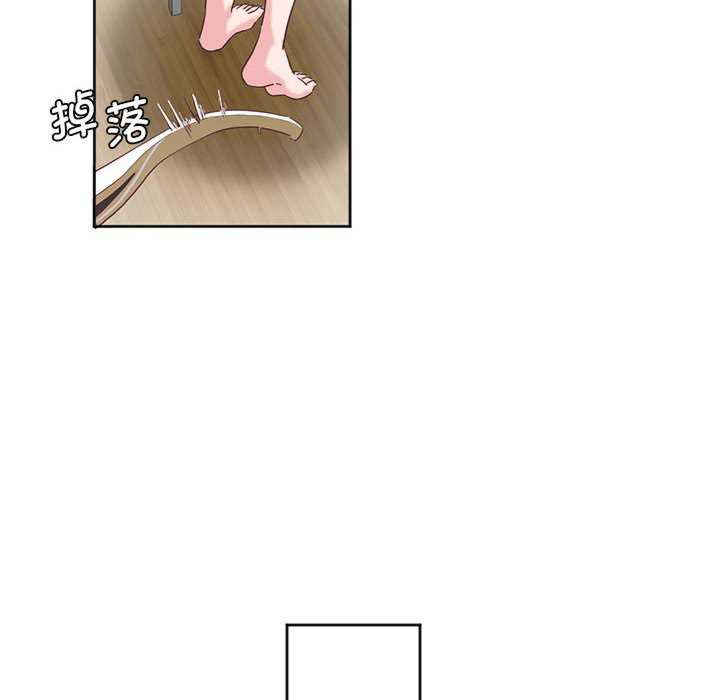 莫名被调教的滋味/危险邂逅