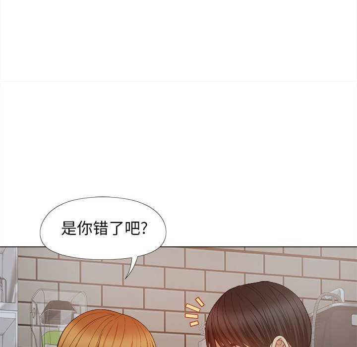 恋爱信仰/恋爱信条