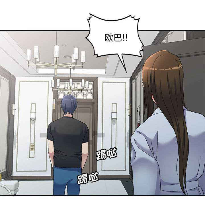 刺激的寄居生活/侄女来敲门