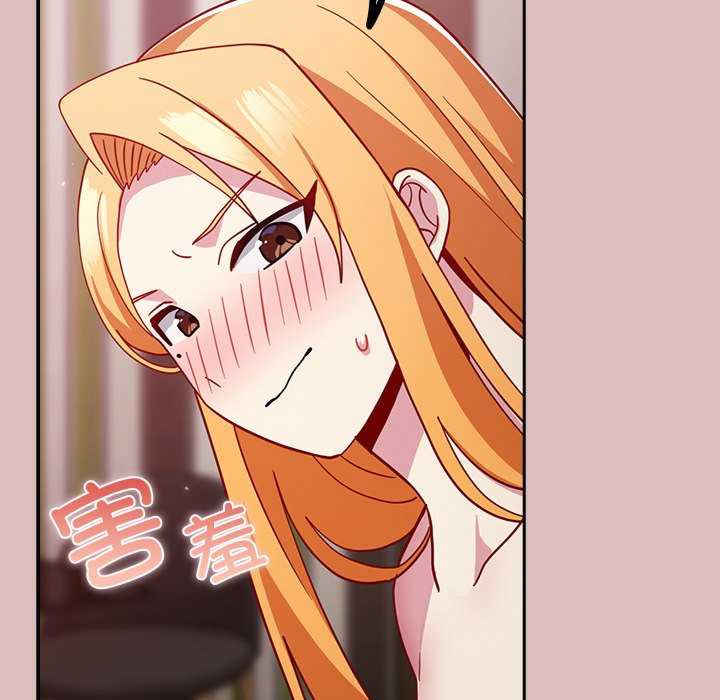 青梅以上恋人未满/越界的青梅竹马