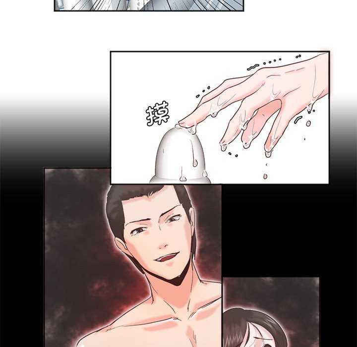 莫名被调教的滋味/危险邂逅