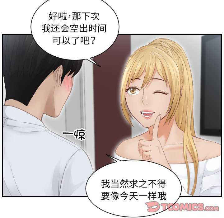 排忧大师/疑难杂症解决师