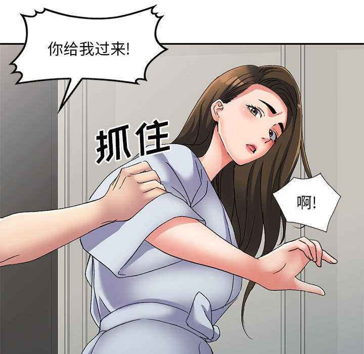 刺激的寄居生活/侄女来敲门