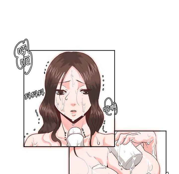 莫名被调教的滋味/危险邂逅