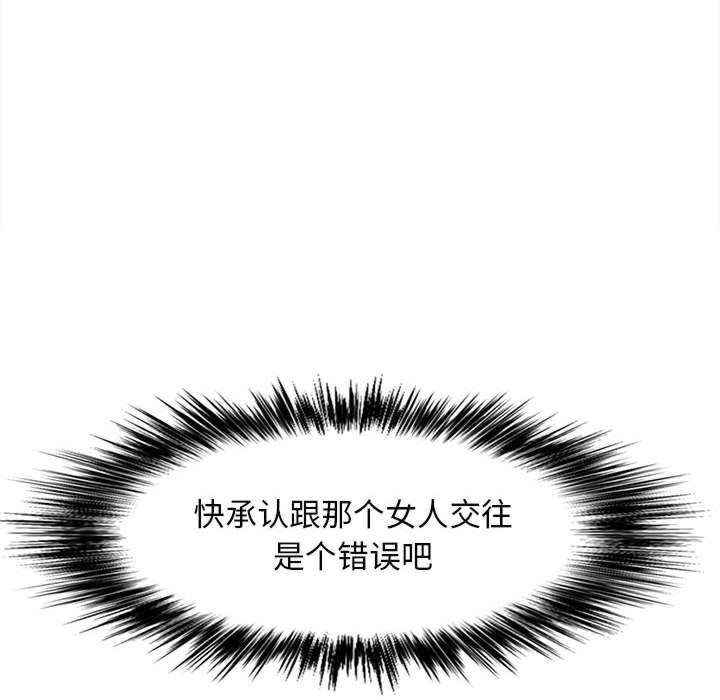 恋爱信仰/恋爱信条