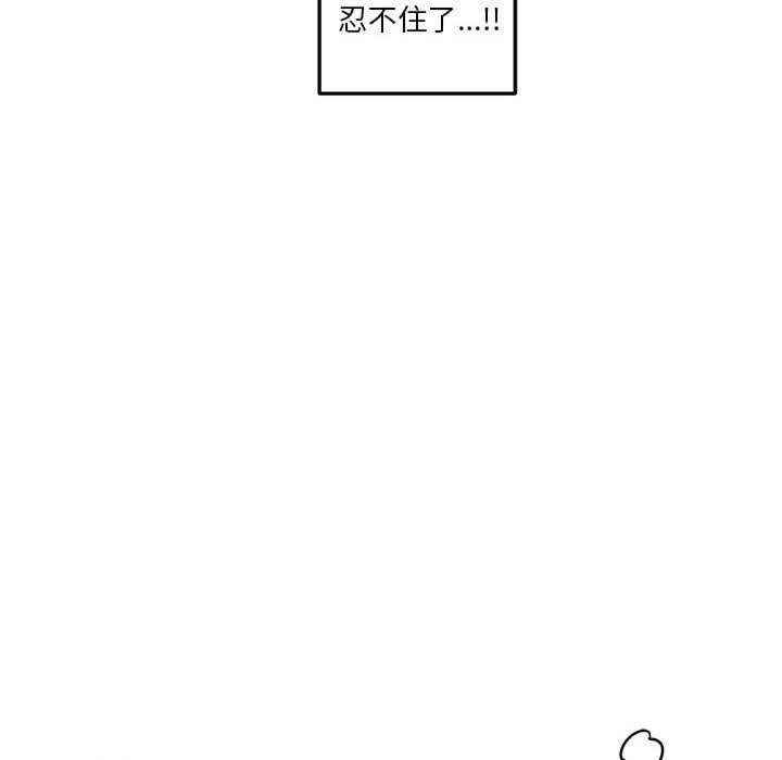 莫名被调教的滋味/危险邂逅