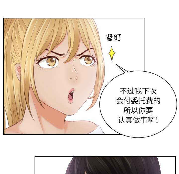 排忧大师/疑难杂症解决师