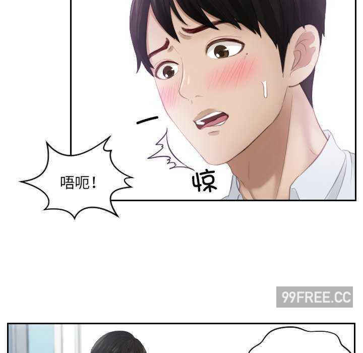 排忧大师/疑难杂症解决师